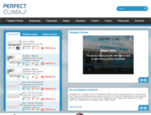 Tablet Screenshot of perfectclima.com